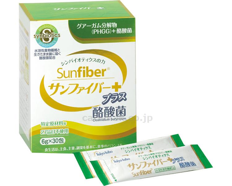 サンファイバープラス / 6g×30包(cm-407198)【販売単位:10】