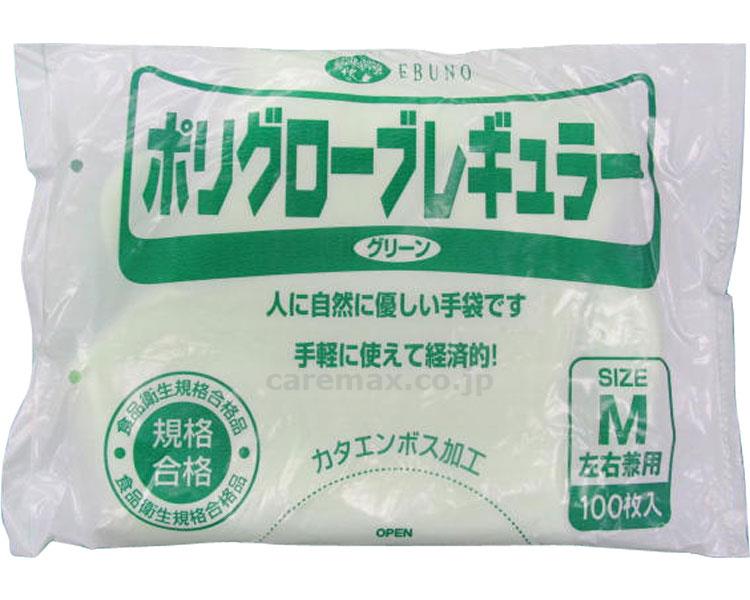 ポリグローブレギュラー袋入 / 304 100枚 S グリーン(cm-407306)【販売単位:100】