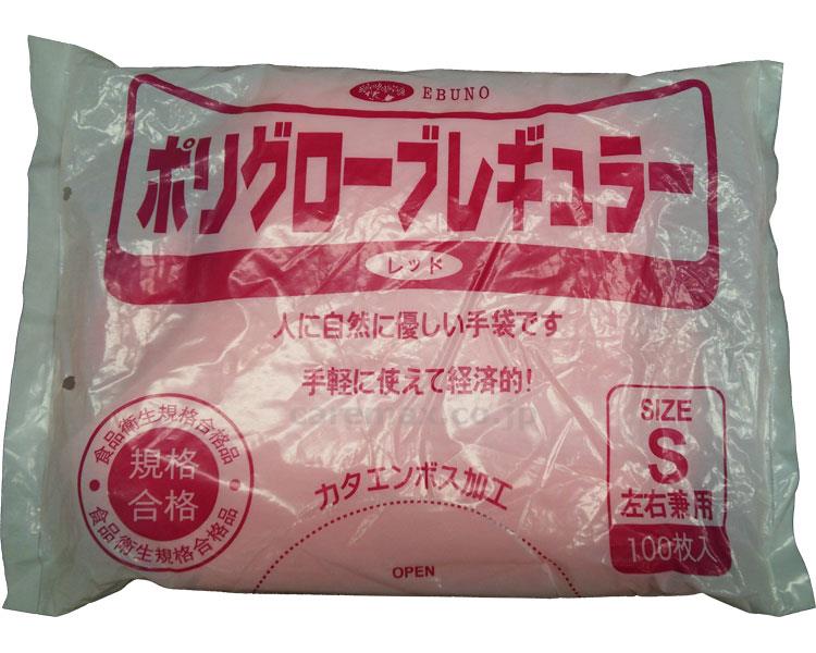 ポリグローブレギュラー袋入 / 304 100枚 L レッド(cm-407316)【販売単位:100】