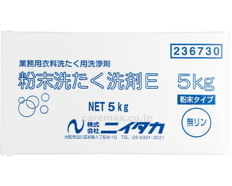 【※法人・施設限定・送料別途】粉末洗たく洗剤E / 236730 5kg【販売単位:1】(cm-407381)(cm-40738