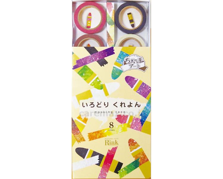 【※定価販売厳守・価格統制】【※法人・施設限定・送料別途】いろどりくれよん8色セット / 15mm×7m×8巻【販売単位:1】(