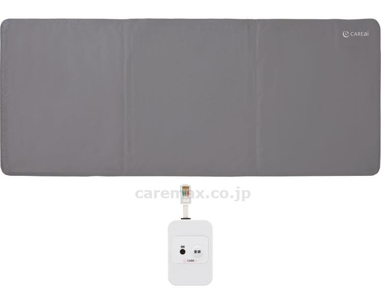 【※定価販売厳守・価格統制】【※法人・施設限定・送料別途】CAREai ふむふむセンサーセット / Ci-U5+Ci-U5A【販