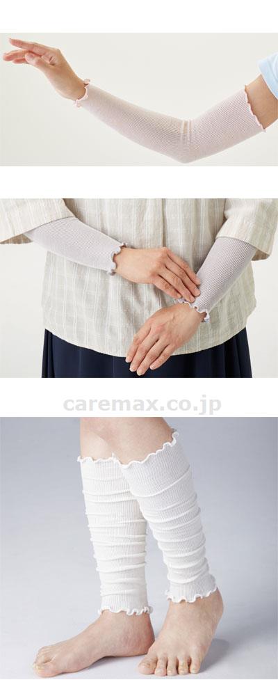 【※定価販売厳守・価格統制】【※法人・施設限定・送料別途】シルク混バラエティウォーマー / フリー アイボリー【販売単位:1】(