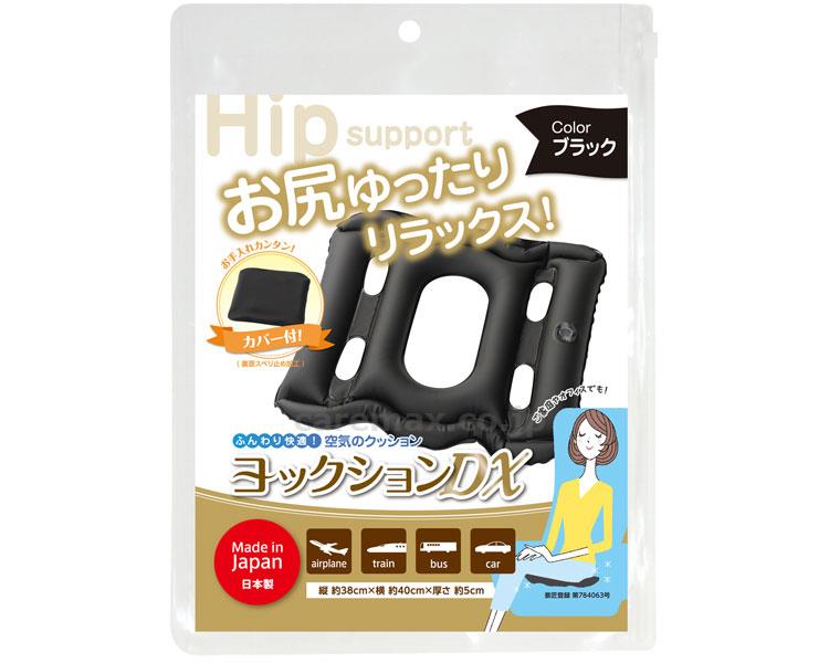 ヨックションDX / ブラック(cm-407751)【販売単位:1】 ヨックションDX / ブラック(cm-407751)【販売単位:1】