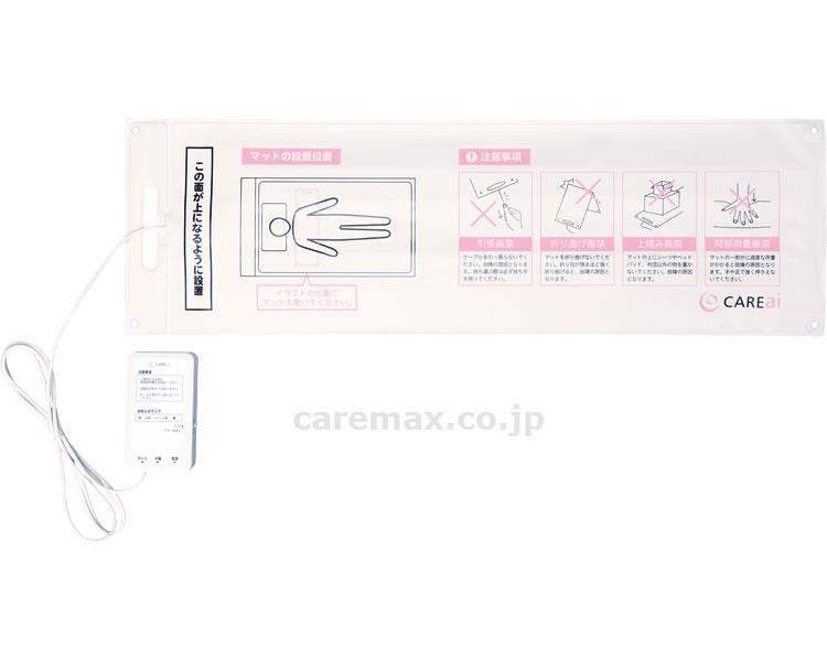 【※定価販売厳守・価格統制】【※法人・施設限定・送料別途】(R0668)CAREai スタンダードシリーズ つながるモデル /