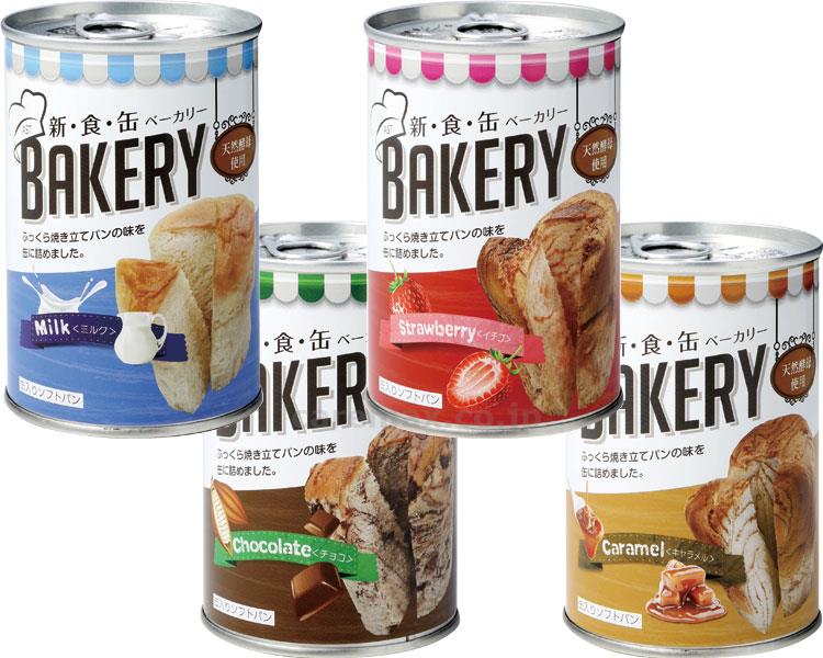 【※法人・施設限定・送料別途】【※受注生産】新・食・缶ベーカリー 缶入りソフトパン / 94463 24缶アソート(cm-408