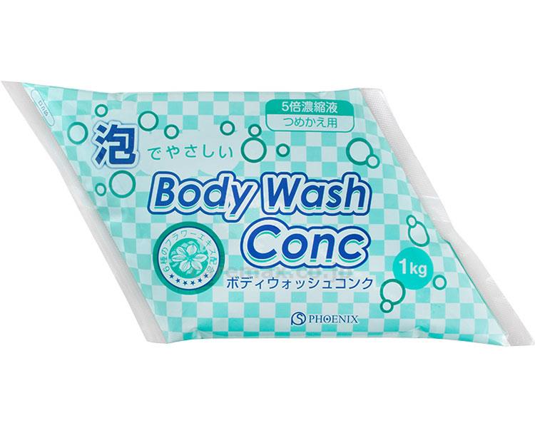【※法人・施設限定・送料別途】泡でやさしいボディウォッシュコンク 4-1 / 255040 1kg【販売単位:4】(cm-408