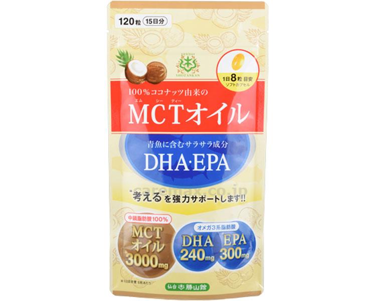 MCTオイル+DHA･EPAサプリメント / 120粒(cm-408790)[]