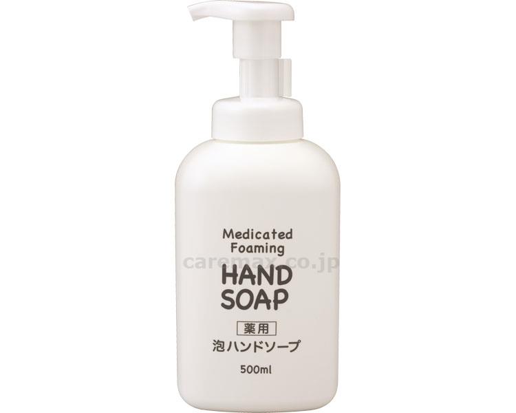 セディア 薬用ハンドソープ 泡タイプ / 5429 500mL(cm-409003)[本]