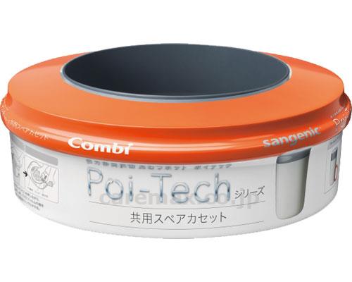 (T1070)ポイテックシリーズ共用スペアカセット / 117502【販売単位:24】(cm-409122)(cm-409122