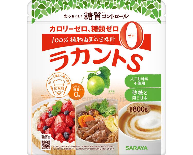 【※定価販売厳守・価格統制】【※法人・施設限定・送料別途】(E0369)ラカントS 顆粒 / 27851 800g【販売単位:1