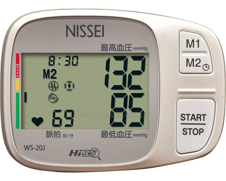 【※法人・施設限定・送料別途】手首式血圧計 / WS-20J【販売単位:1】(cm-409705)(cm-409705)[1台]