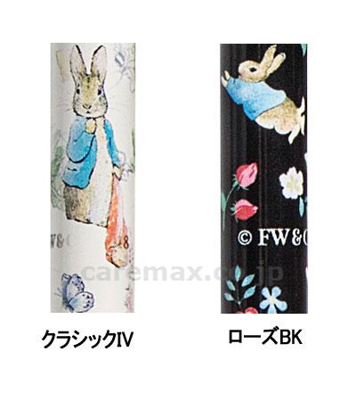 【※法人・施設限定・送料別途】ピーターラビットステッキ 折りたたみ / 122056-18 ローズBK(cm-409821)[本