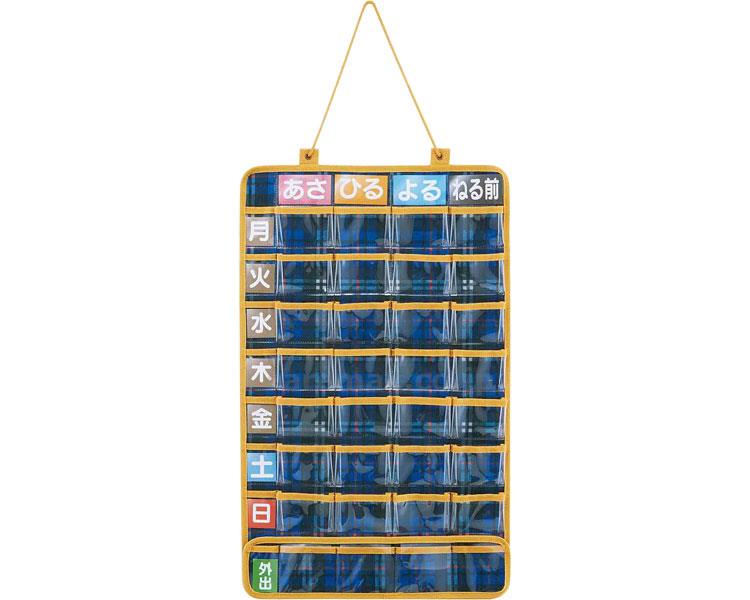 【※法人・施設限定・送料別途】(M0638)お薬ポケット1週間 / JDP1 トラディショナルチェック(cm-410809)【販