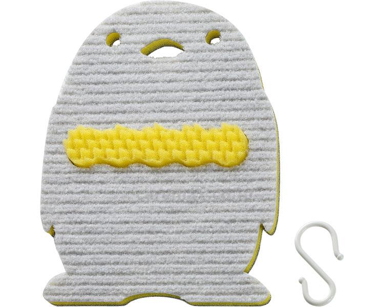 【※定価販売厳守・価格統制】【※法人・施設限定・送料別途】(S0945)びっくり足裏すべすべ / BH-94 グレー【販売単位: