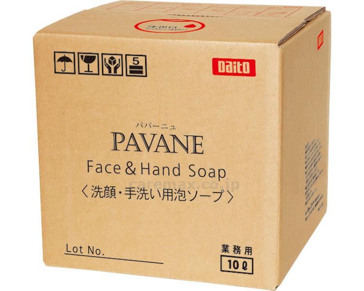 【※定価販売厳守・価格統制】【※法人・施設限定・送料別途】(S0975)洗顔・手洗い用泡ソープ パパーニュ / 10L【販売単位
