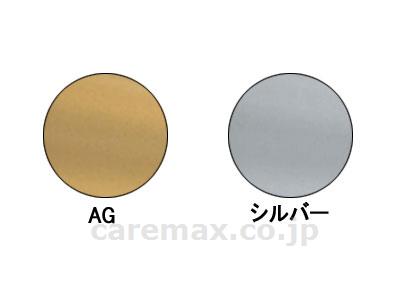 100φベース / ABR-809 AG【販売単位:1】(cm-411567)(cm-411567)[1個]