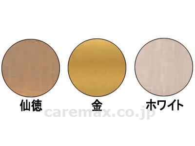 甲丸ブラケット 60mm / BR-2 金【販売単位:1】(cm-411762)(cm-411762)[1個]