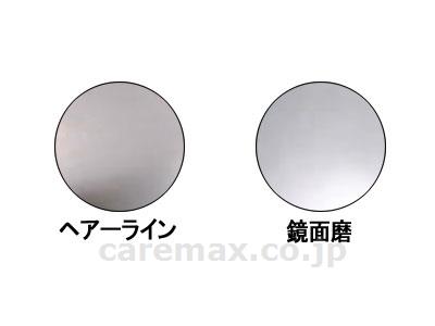 φ35 L軸ブラケット受 / BR-22 鏡面磨【販売単位:1】(cm-411838)(cm-411838)[1個]