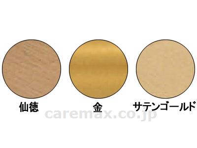 L軸ブラケット入 / BR-25 仙徳【販売単位:1】(cm-411850)(cm-411850)[1個]