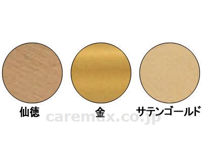 φ40 L軸Dブラケット受 / BR-52 仙徳【販売単位:1】(cm-412004)(cm-412004)[1個]