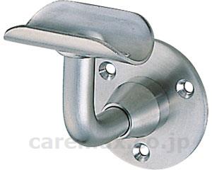 φ35 L軸Dブラケット受 / BR-52 鏡面磨【販売単位:1】(cm-412007)(cm-412007)[1個]