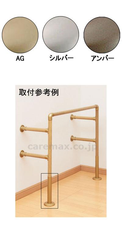100φベースロング φ35用 / BR-67 AG【販売単位:1】(cm-412016)(cm-412016)[1個]