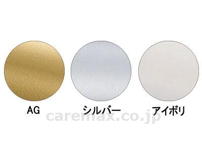 φ35 アルミ異形ブラケットL止（左） / BR-83L シルバー【販売単位:1】(cm-412042)(cm-412042)[