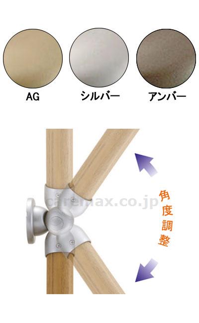 φ35 自在エンド壁用 / BR-133 シルバー【販売単位:1】(cm-412137)(cm-412137)[1個]