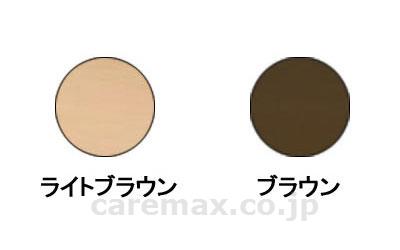 【※法人・施設限定・送料別途】【※受注生産】メラミン化粧テーブルTM3 フラップ昇降脚 / TM3-K18090 ライトブラウン