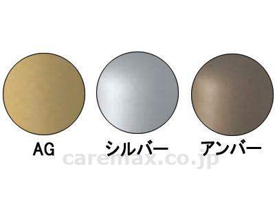 ユニバーサルブラケットBB座 / BR-186 AG【販売単位:1】(cm-412348)(cm-412348)[1個]