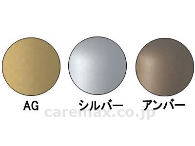 小判型自在ブラケット 32×50mm / BR-211 アンバー(cm-412380)【販売単位:1】 - ウインドウを閉じる