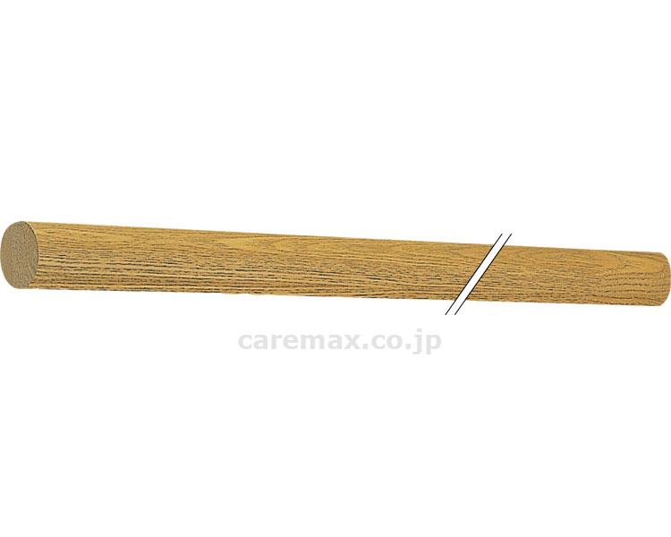 ダエン手すり 4000 / BR-219 ライトオーク【販売単位:1】(cm-412399)(cm-412399)[1本]