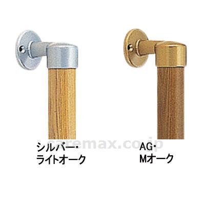 L形丸棒手すり（左） 600×600 / BR-515L シルバー･Lオーク【販売単位:1】(cm-412575)(cm-412
