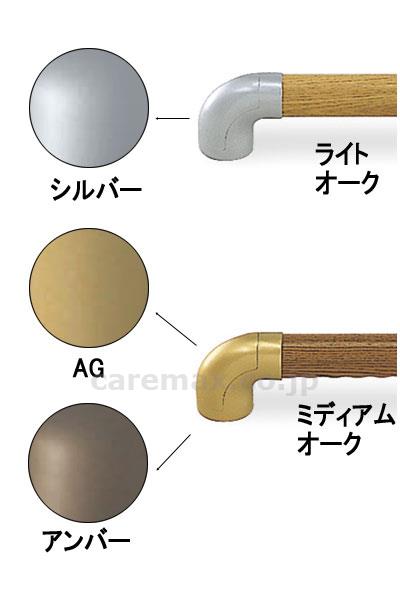 ダエン手すりディンプルL形 600×600 / BR-521 アンバー･Mオーク【販売単位:1】(cm-412604)(cm-