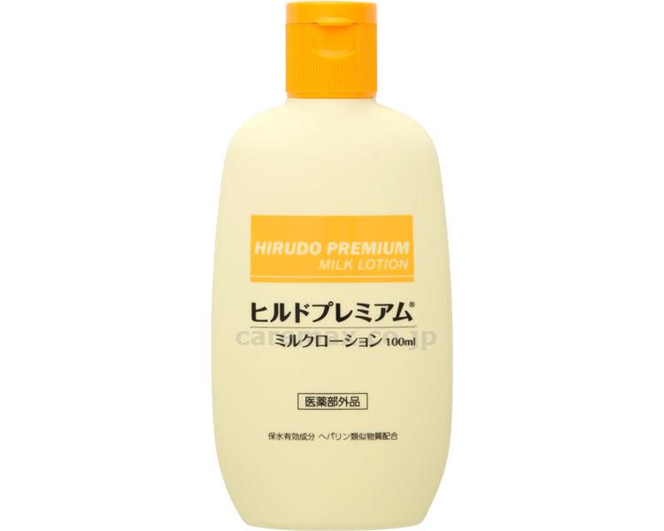 【※法人・施設限定・送料別途】(S0957)ヒルドプレミアムミルクローション / 100mL【販売単位:1】(cm-412637