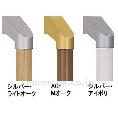 SP形手すり 600 / BR-565 AG･Mオーク【販売単位:1】(cm-412938)(cm-412938)[1本]