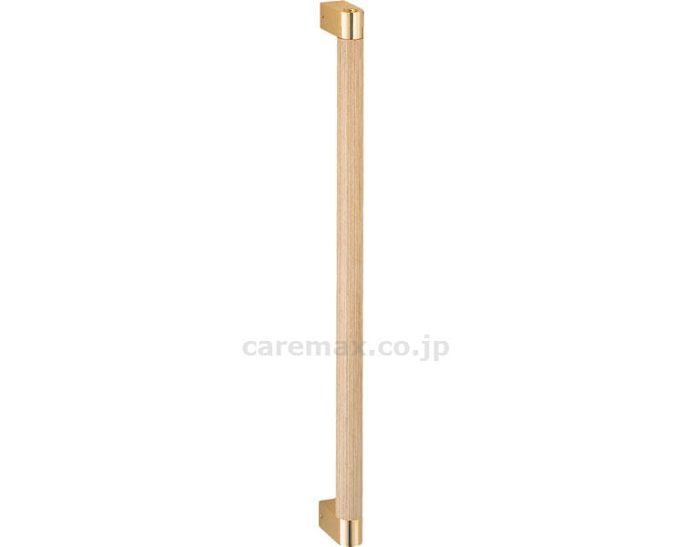 シルエット手すり / BR-580 白木ウッド･純金【販売単位:1】(cm-412979)(cm-412979)[1本]