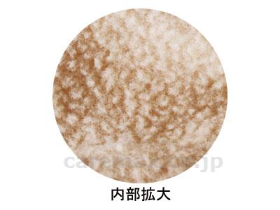 【※定価販売厳守・価格統制】【※法人・施設限定・送料別途】ぽかぽかそっくす アンクル / 200393104 フクロウブラウン【
