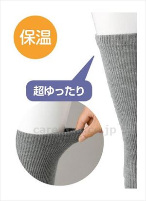 超ゆったりリブレッグウォーマー（2枚組） / 89825-02　フリー　ブラック【販売単位:1】(cm-413276)(cm-4