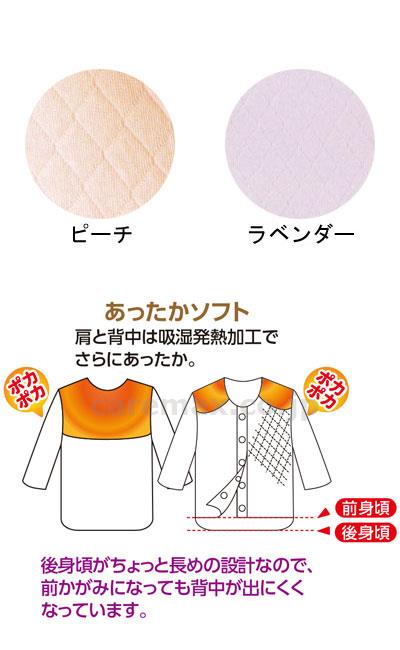 8分袖キルト背当付きワンタッチシャツ / 01838-03 LL ピーチ【販売単位:1】(cm-414035)(cm-41403