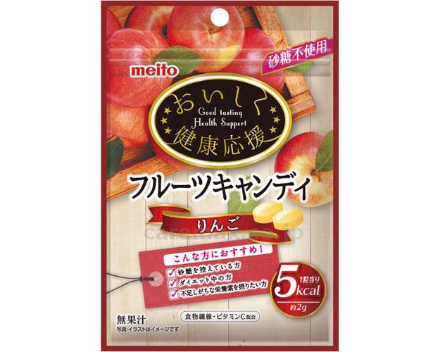 【※法人・施設限定・送料別途】おいしく健康応援 フルーツキャンディ りんご / 81990 40g(cm-415057)【販売単