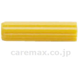 PCプラグ 6×25 / FP-21(cm-415561)【販売単位:100】