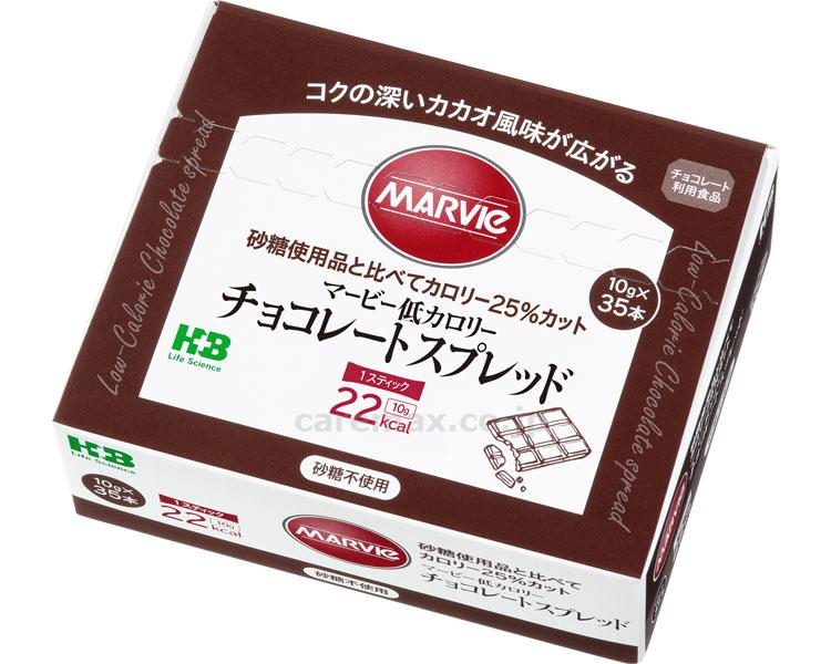 【※法人・施設限定・送料別途】マービー低カロリーチョコレートスプレッド / 10ｇ×35本入(cm-416054)[ケース(12