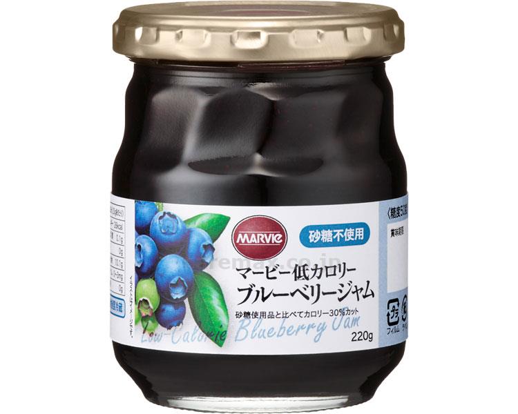 【※法人・施設限定・送料別途】マービー低カロリーブルーベリージャム / 220g 瓶詰タイプ(cm-416058)[ケース(12