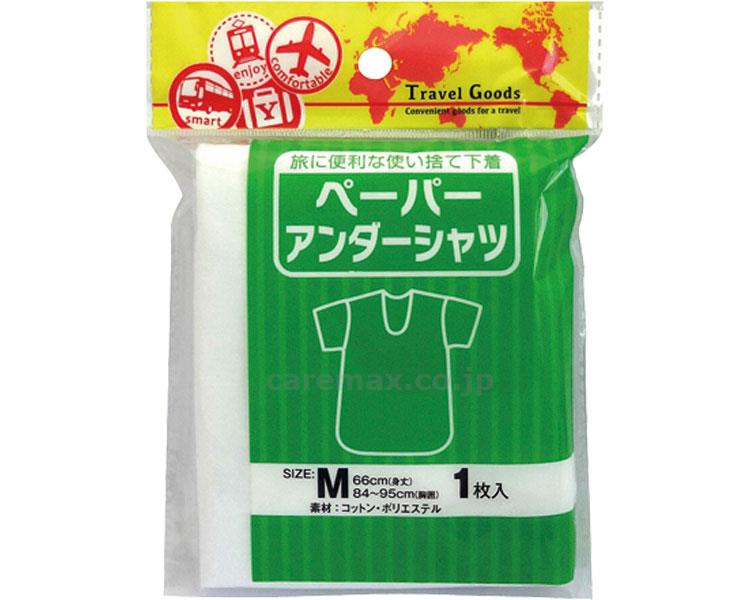 【※法人・施設限定・送料別途】ペーパーアンダーシャツ / 1枚入 M(cm-417567)[ケース(6袋入)]