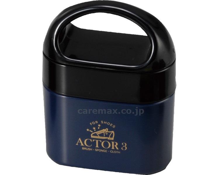 アクター3 / 1-8810-16 ダークブルー【販売単位:1】(cm-418399)(cm-418399)[1個]