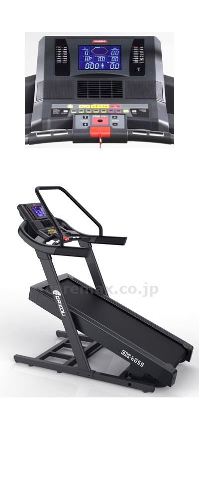 準業務用 高傾斜ルームランナー / DK-6059【販売単位:1】(cm-420228)(cm-420228)[1台]