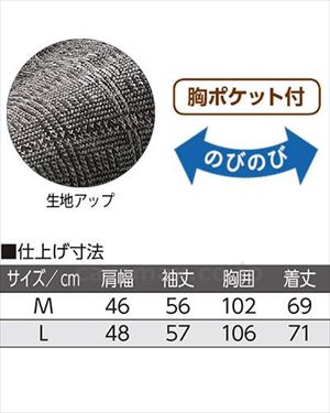 綿混ポロシャツ / 98021-12　L　ネイビー【販売単位:1】(cm-430850)(cm-430850)[1枚]