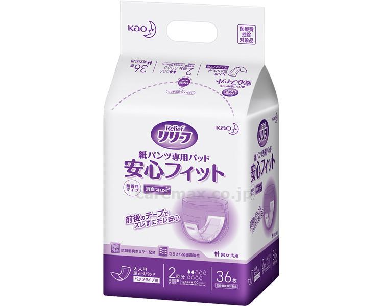 【※取り寄せ・送料別途】リリーフ紙パンツ専用安心フィット　無香料 / 384713　36枚（3）【販売単位:3】(cm-4317